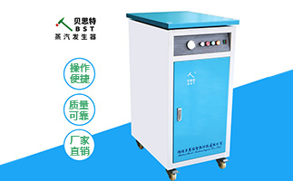 看貝思特是怎么做到混凝土冬季加溫，夏季加濕的